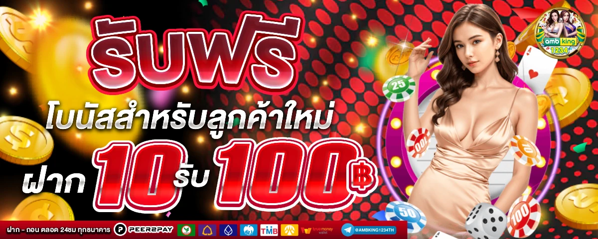 สล็อตสมัครผ่านวอเลท - แบนเนอร์โปรโมชั่น