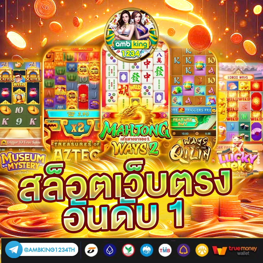 ทางเข้า slot 888 - แบนเนอร์โปรโมชั่น