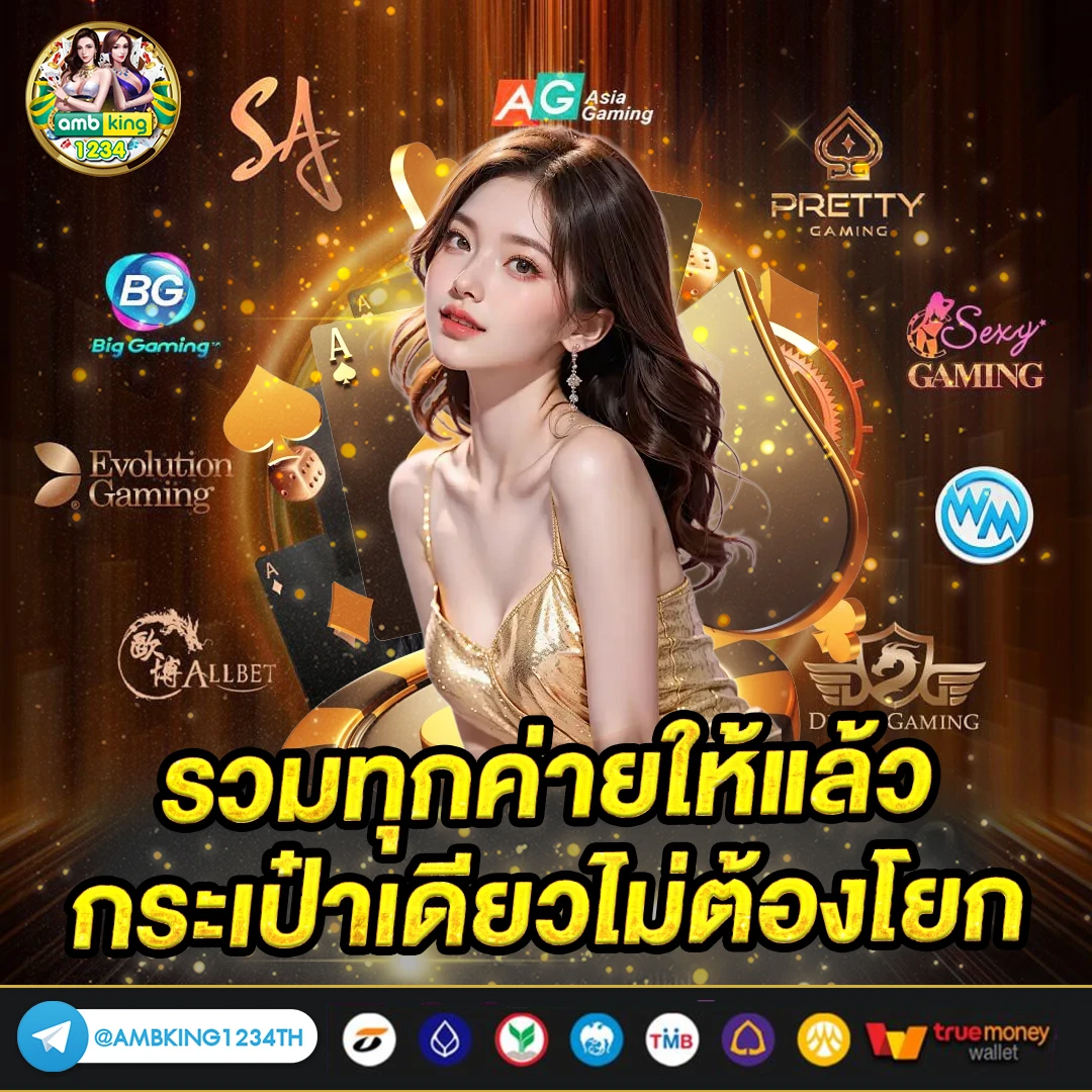 บาคาร่า 99 th - แบนเนอร์โปรโมชั่น