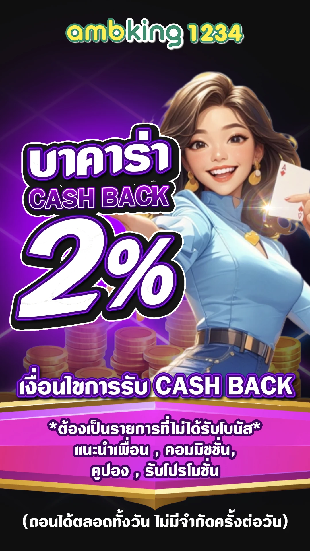 สล็อต777ได้เงินจริง - แบนเนอร์โปรโมชั่น
