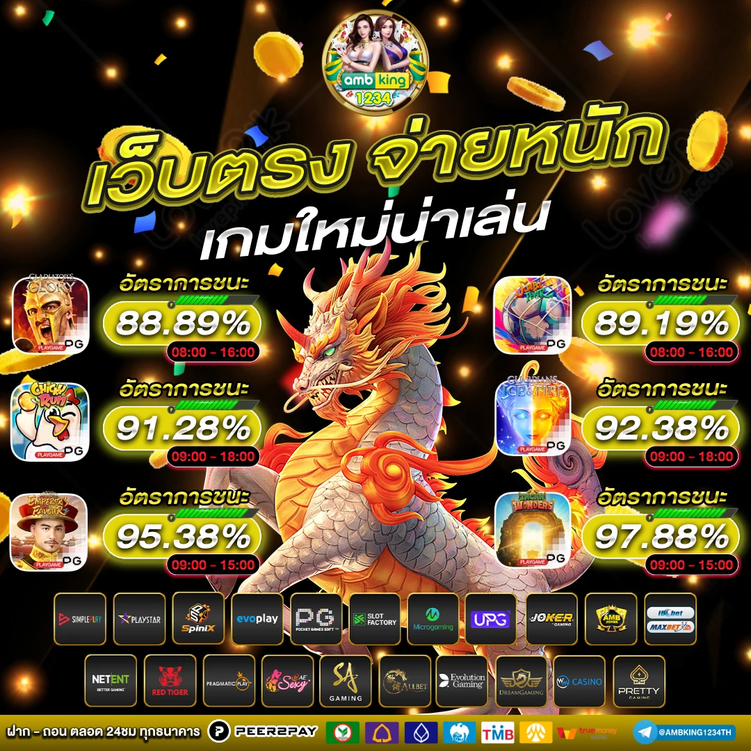 เว็บสล็อตตรง 100 - แบนเนอร์โปรโมชั่น