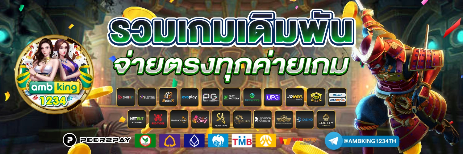 เว้บ - แบนเนอร์โปรโมชั่น