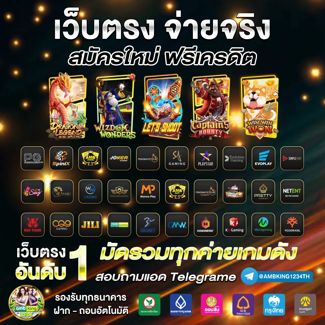 สล็อตฝากถอน wallet ไม่มีขั้นต่ํา - แบนเนอร์โปรโมชั่น