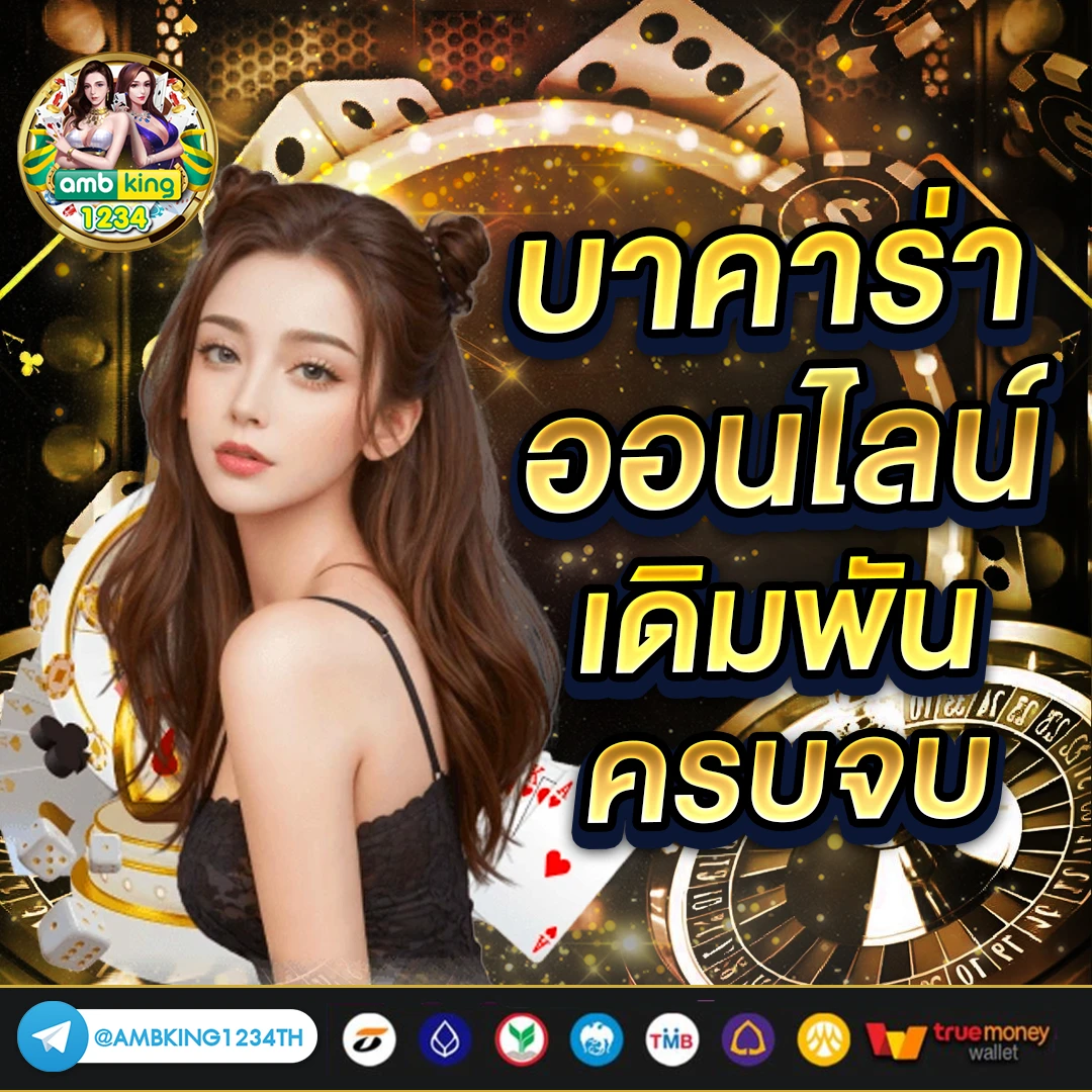 สมัคร เกมสล็อต pg - แบนเนอร์โปรโมชั่น