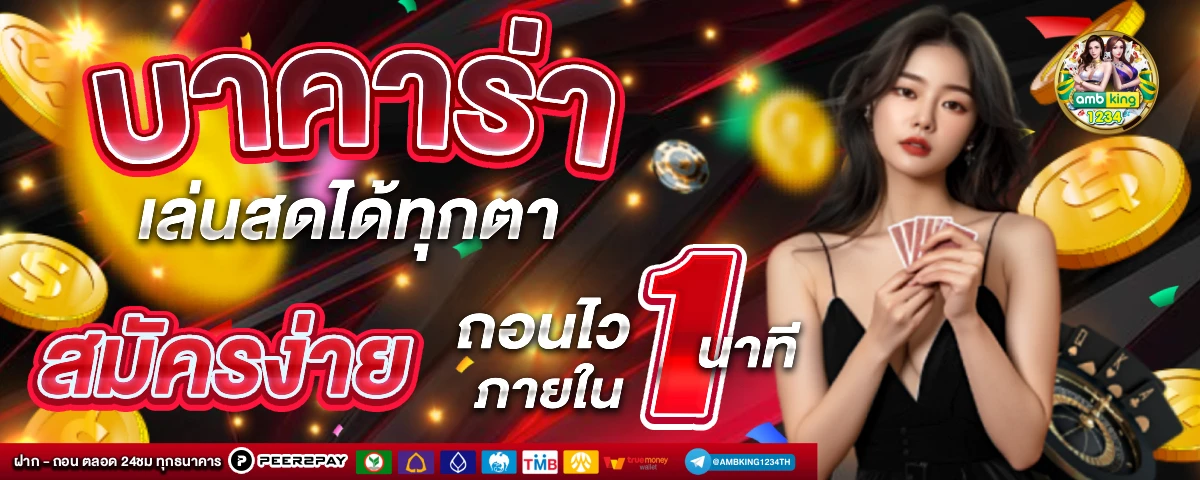 สล็อต14รับ100 - แบนเนอร์โปรโมชั่น