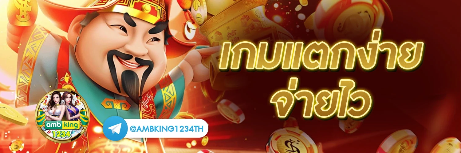 ทดลองเล่นสล็อต pgเว็บตรง - แบนเนอร์โปรโมชั่น