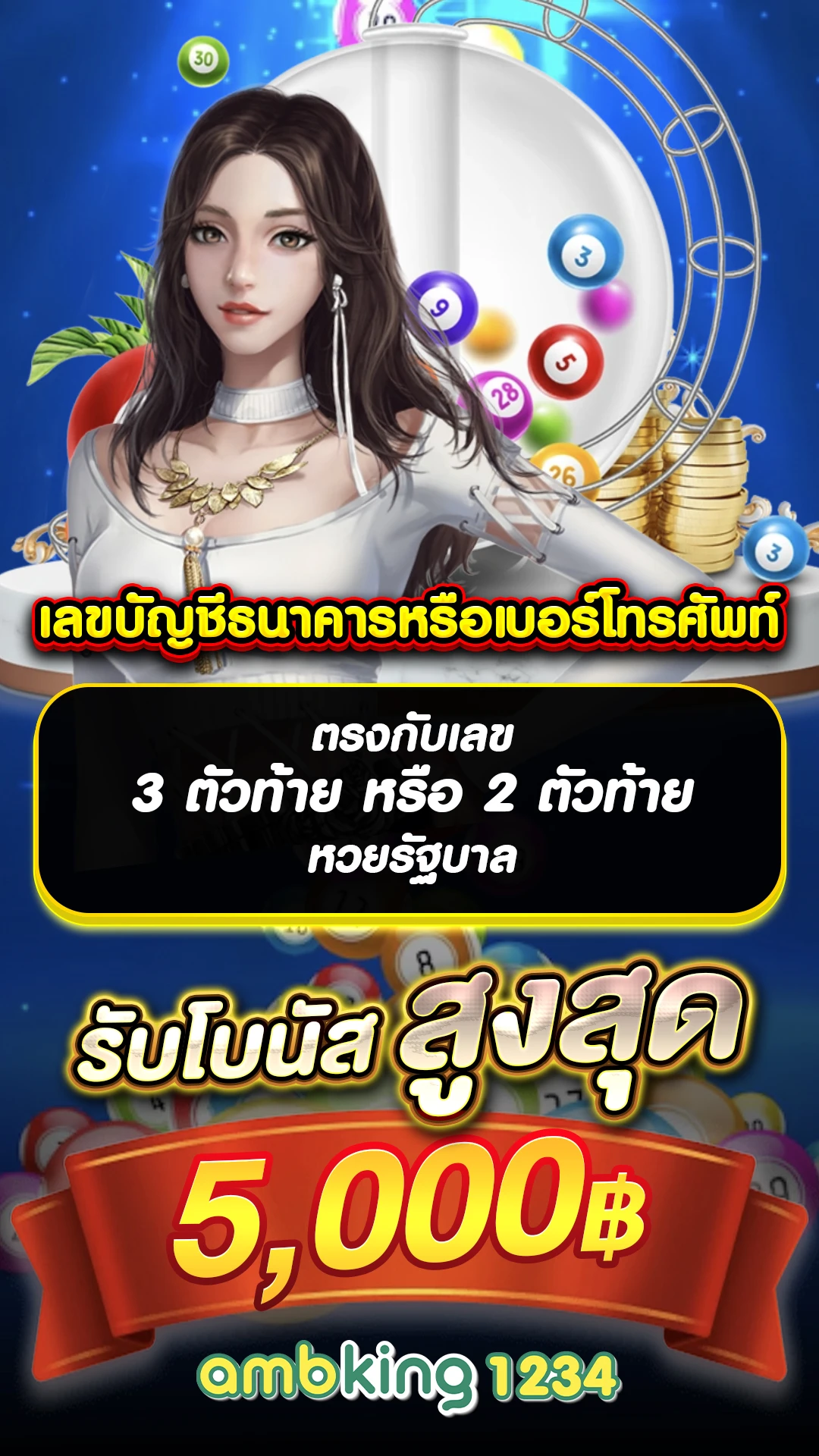 สล็อตแจกจริง - แบนเนอร์โปรโมชั่น
