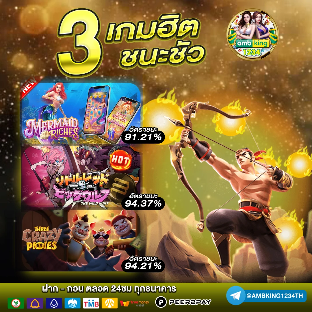 รวมเว็บสล็อต 777 เว็บตรง - แบนเนอร์โปรโมชั่น