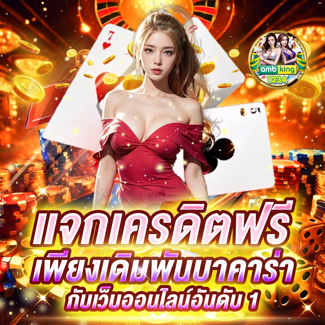 สมัคร สล็อต 789 - แบนเนอร์โปรโมชั่น