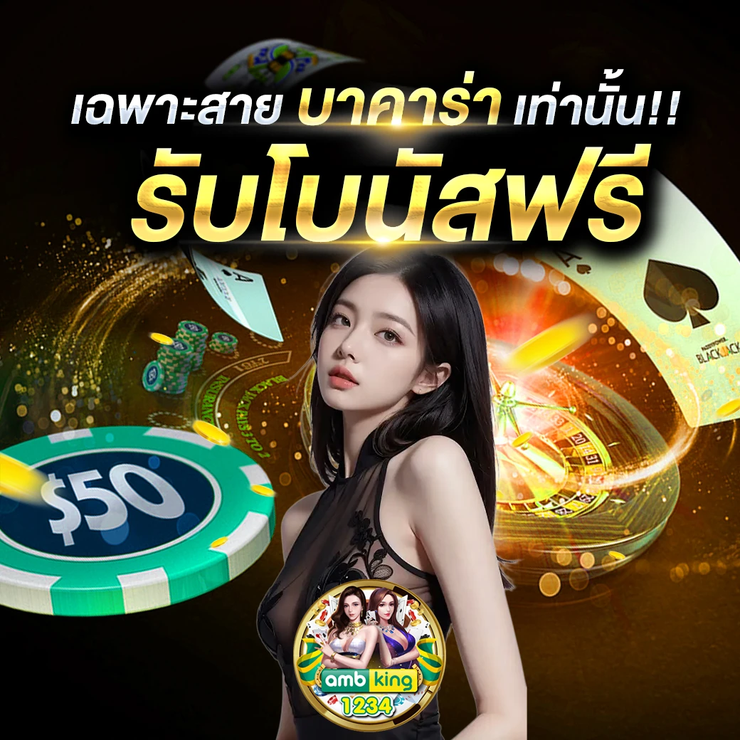 slot pgฝากถอนไม่มีขั้นต่ํา - แบนเนอร์โปรโมชั่น