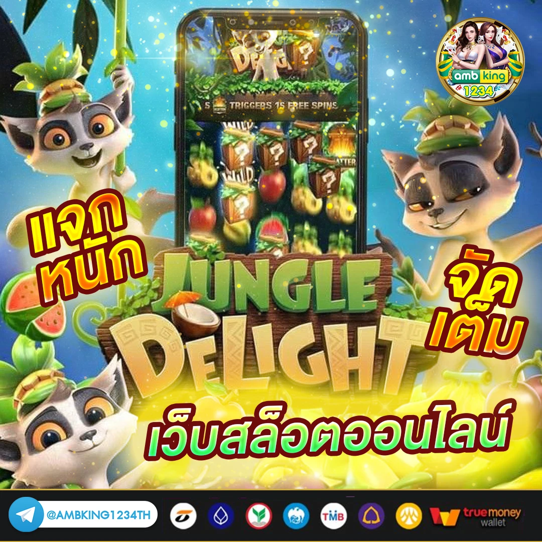 บาคาร่า789 - แบนเนอร์โปรโมชั่น