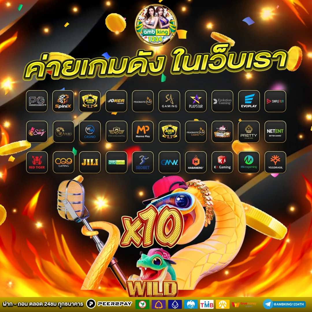 สล็อต777ไม่มีขั้นต่ํา - แบนเนอร์โปรโมชั่น