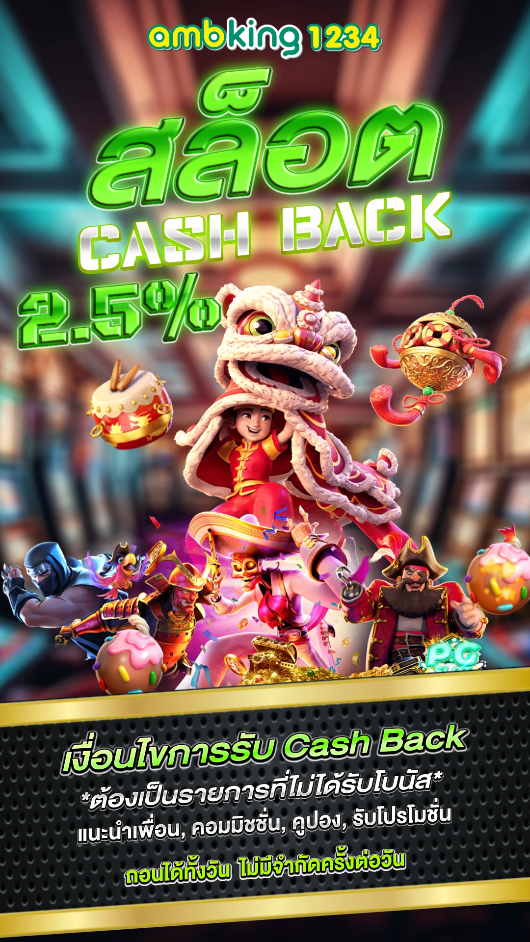 สล็อต ออโต้ - แบนเนอร์โปรโมชั่น