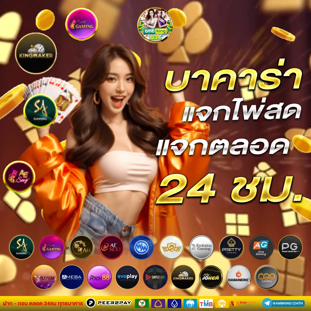 สล็อตมาใหม่ - แบนเนอร์โปรโมชั่น