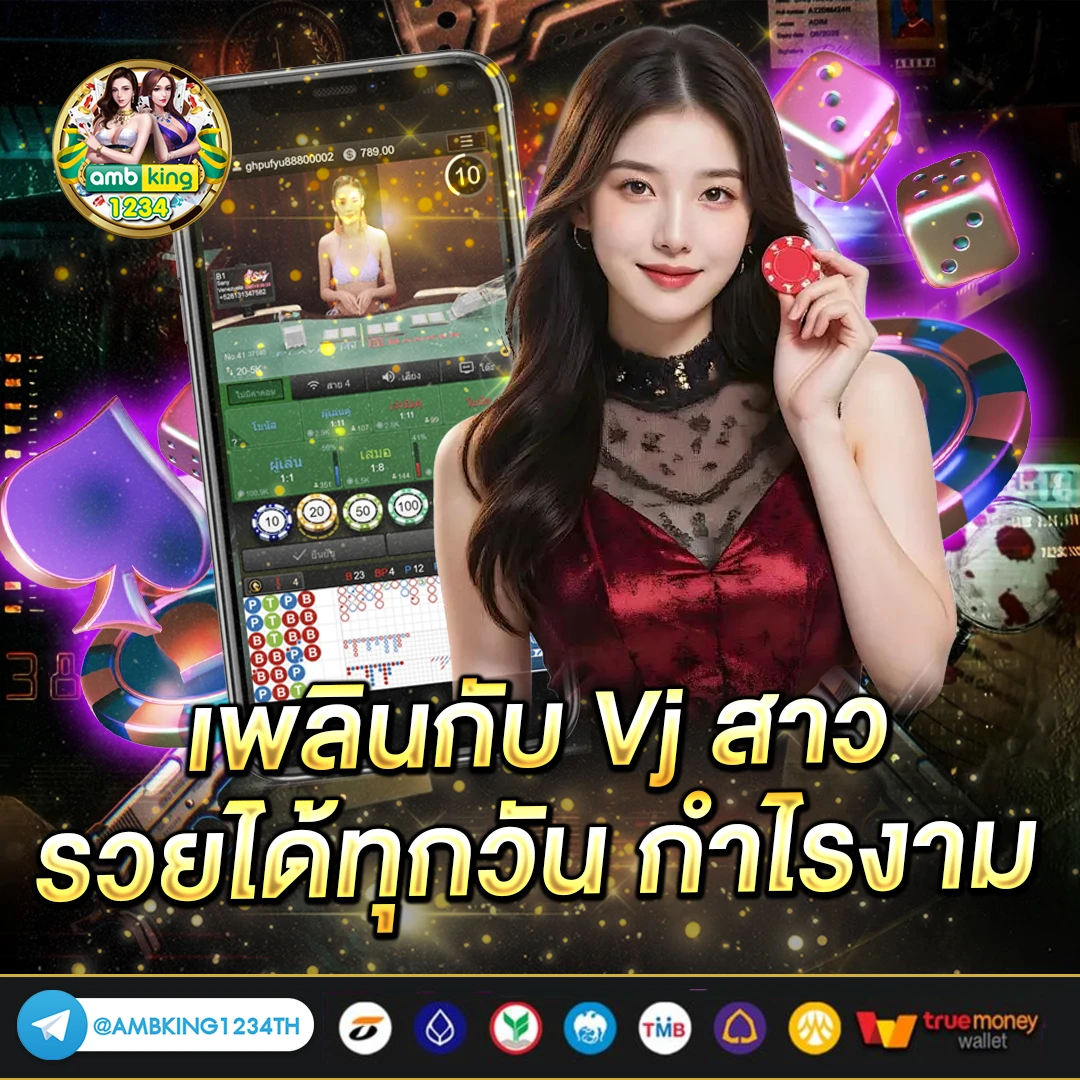 เว็บออนไลน์ 789 - แบนเนอร์โปรโมชั่น