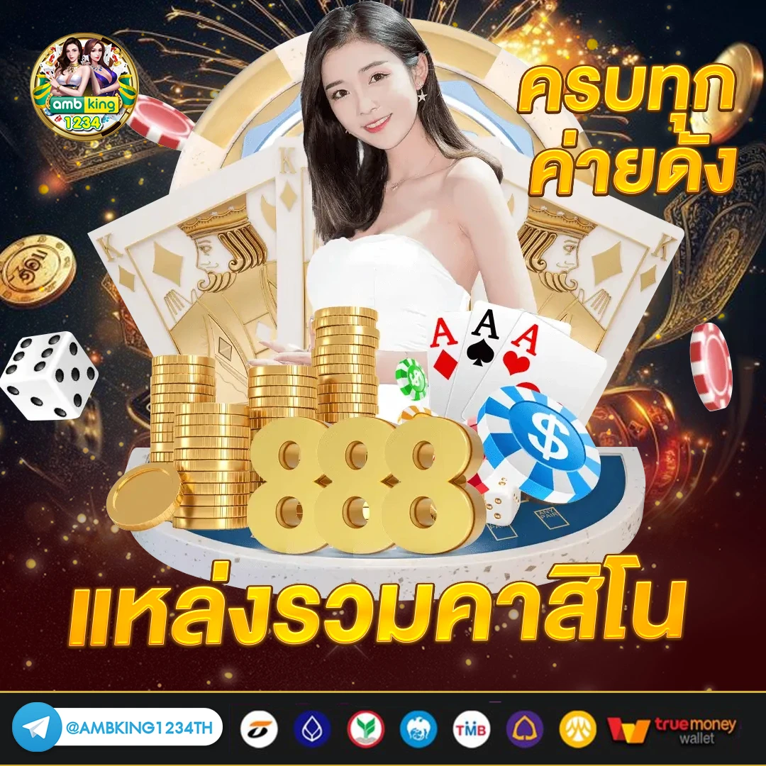 ยูสเซอร์ - แบนเนอร์โปรโมชั่น