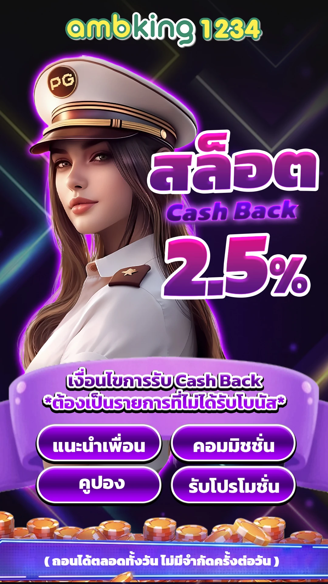 สล็อตฝากวอเล็ท - แบนเนอร์โปรโมชั่น