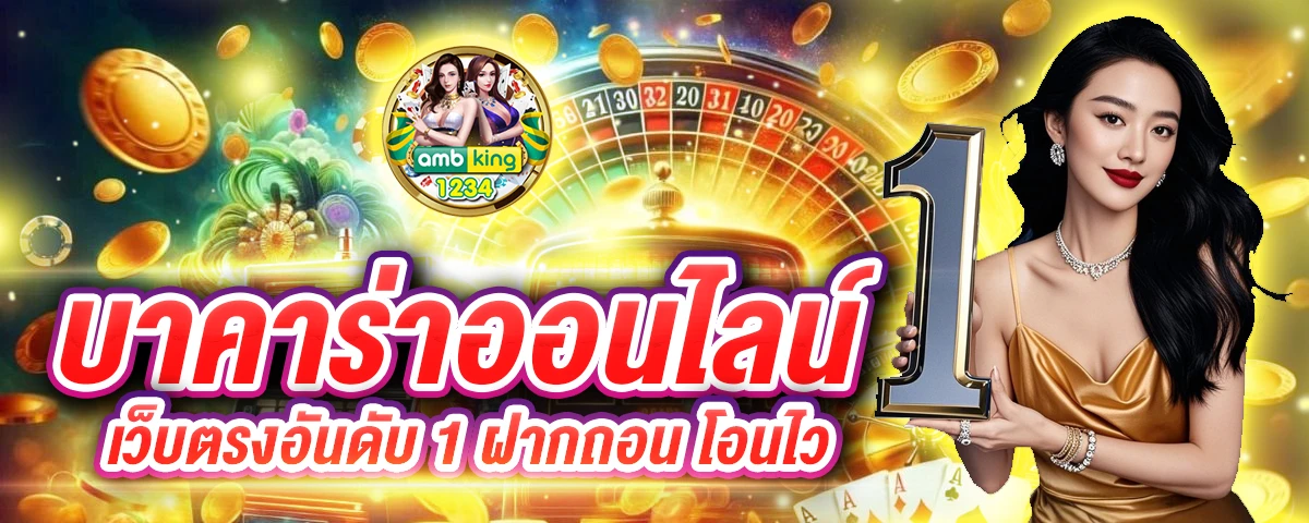 เว็บ สล็อต168 - แบนเนอร์โปรโมชั่น