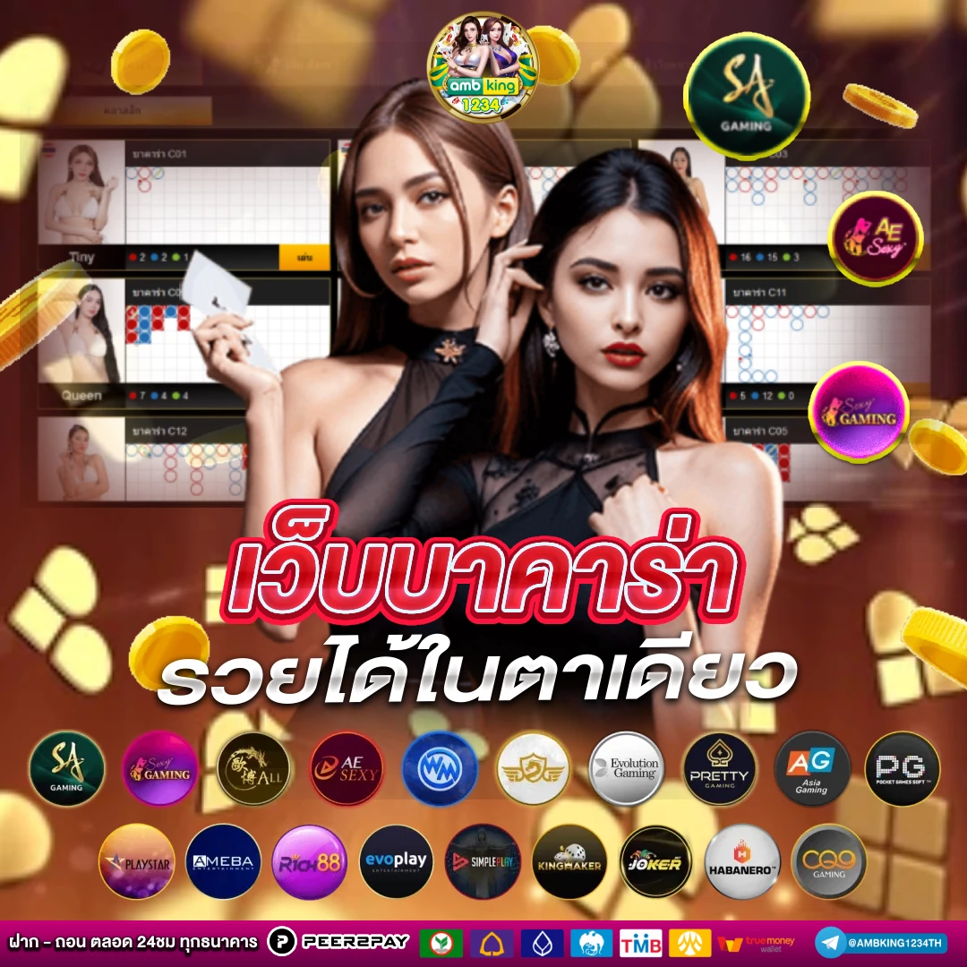สล็อต ฝาก 9 บาท ได้ 100 ล่าสุด ทุกค่าย - แบนเนอร์โปรโมชั่น