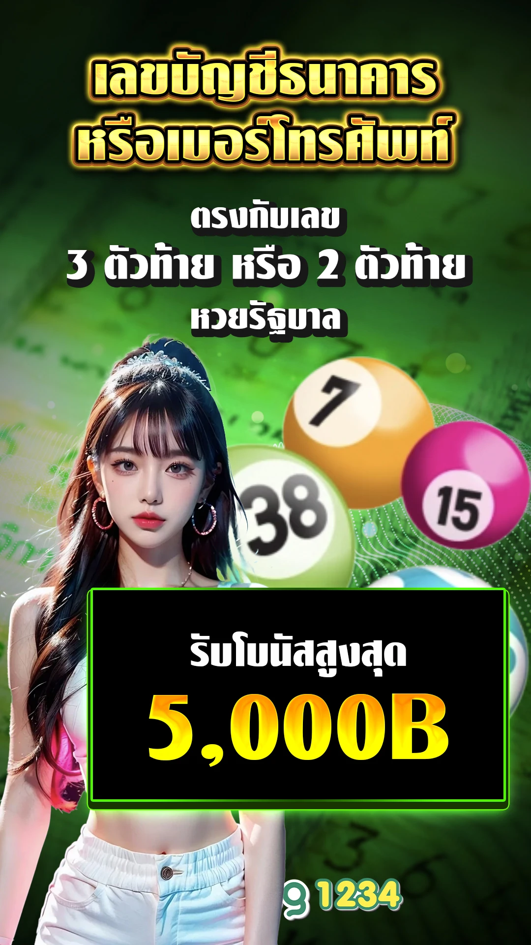 เว็บสล็อต api - แบนเนอร์โปรโมชั่น