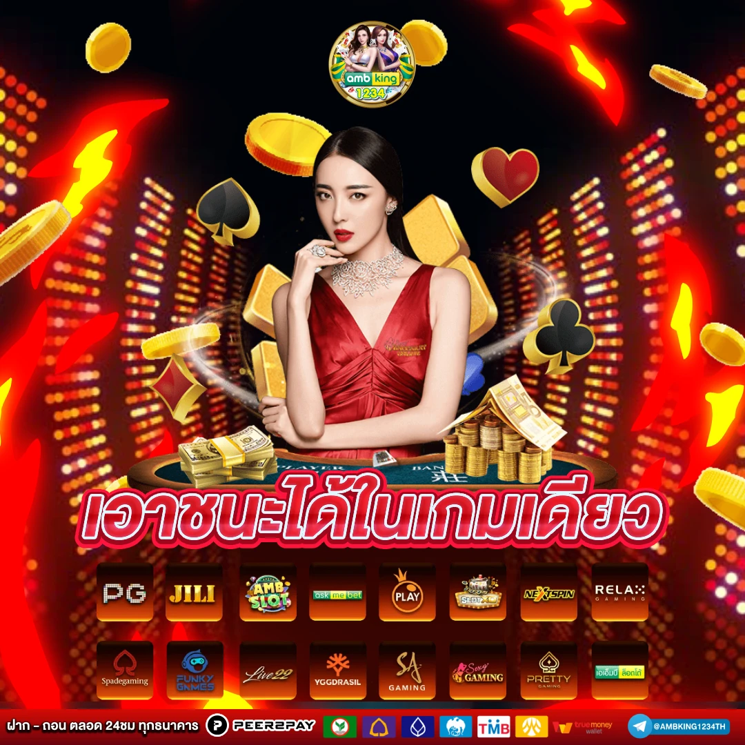 โปร10รับ100 - แบนเนอร์โปรโมชั่น