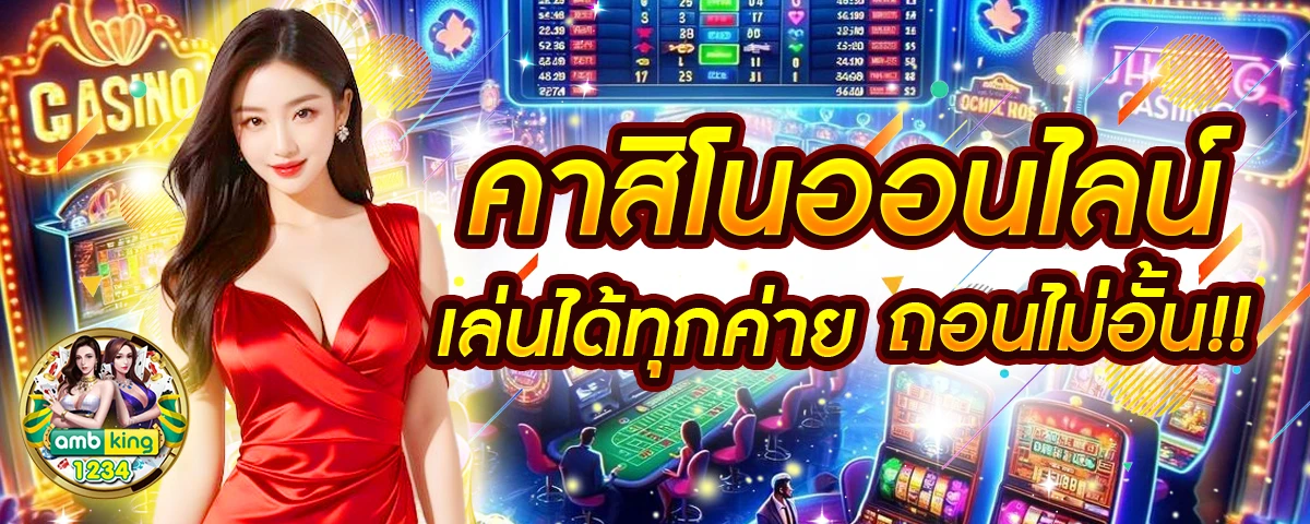สล็อต เติมผ่านวอเลท - แบนเนอร์โปรโมชั่น