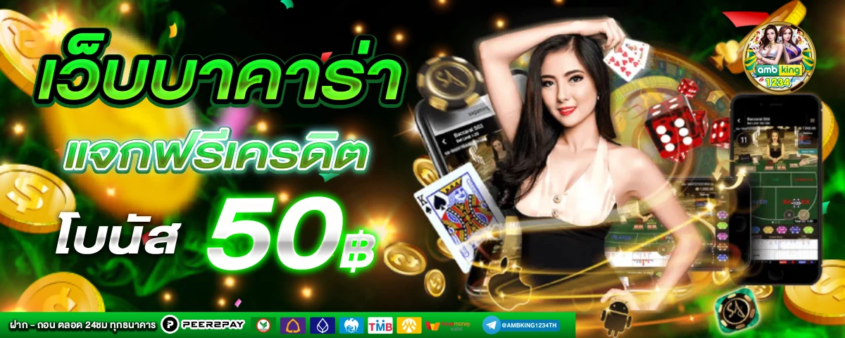 168 slot - แบนเนอร์โปรโมชั่น