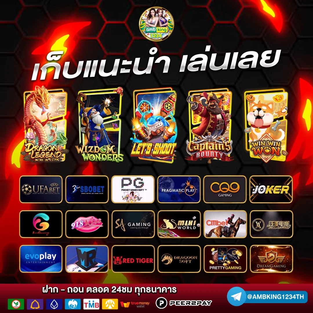 สล็อต+ฝากถอน+true+wallet+เว็บตรง+888pg - แบนเนอร์โปรโมชั่น