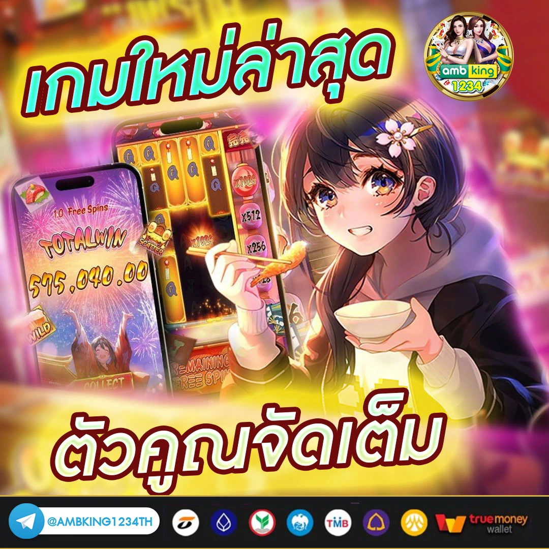 เว็บ 168 สล็อต - แบนเนอร์โปรโมชั่น