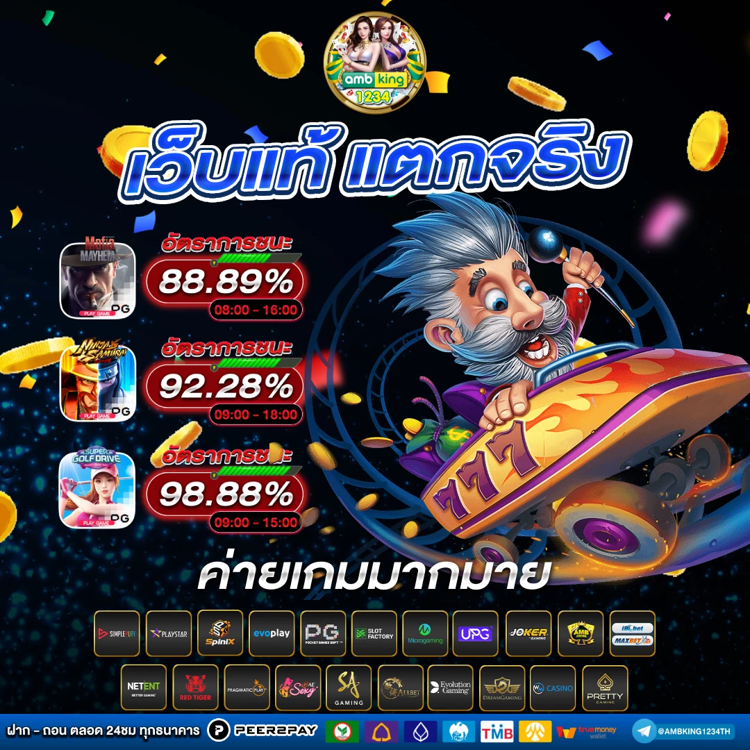 สล็อต ฝาก1รับ100 - แบนเนอร์โปรโมชั่น