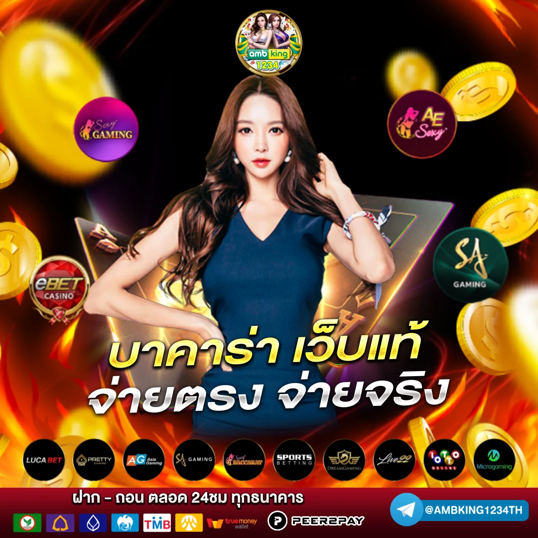 สล็อตไทย - แบนเนอร์โปรโมชั่น