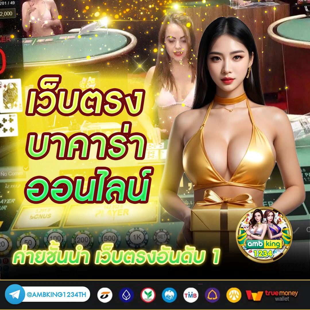 pg slotแตกง่าย - แบนเนอร์โปรโมชั่น