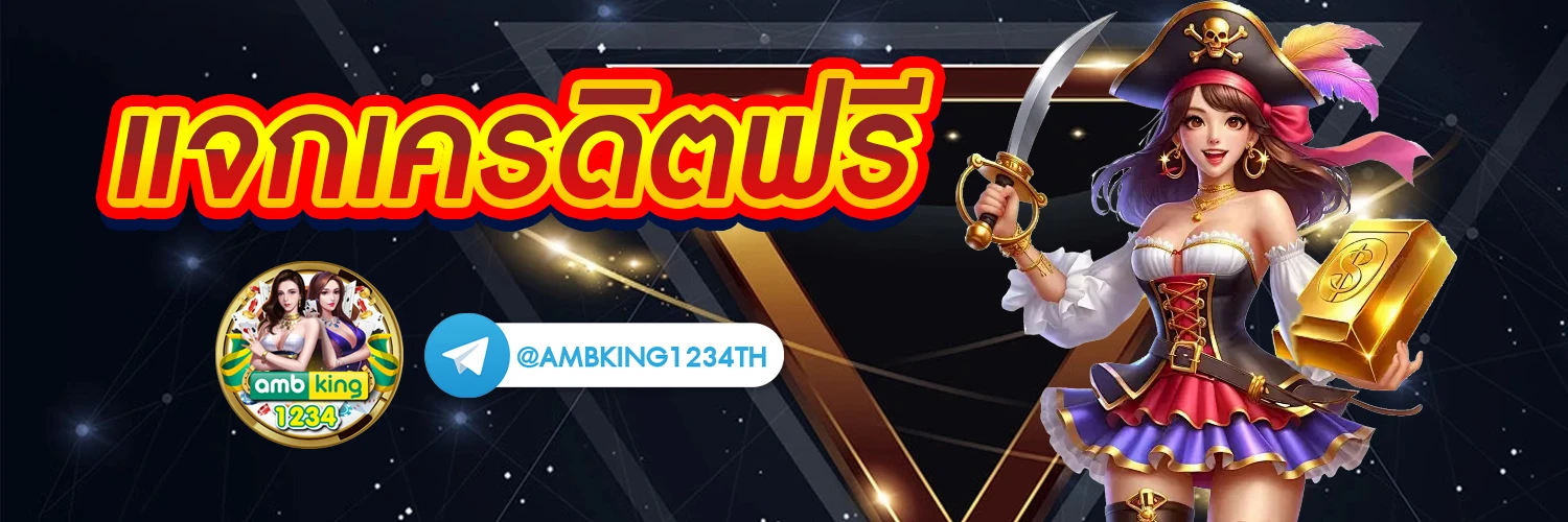 สล็อต มาแรง - แบนเนอร์โปรโมชั่น