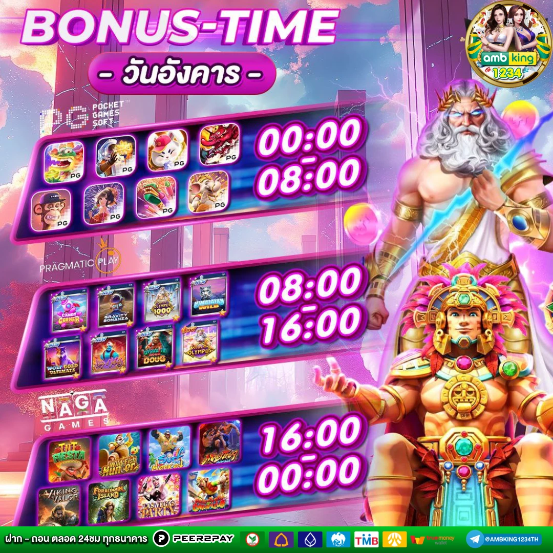 สล็อตเว็บตรงยอดนิยม - แบนเนอร์โปรโมชั่น