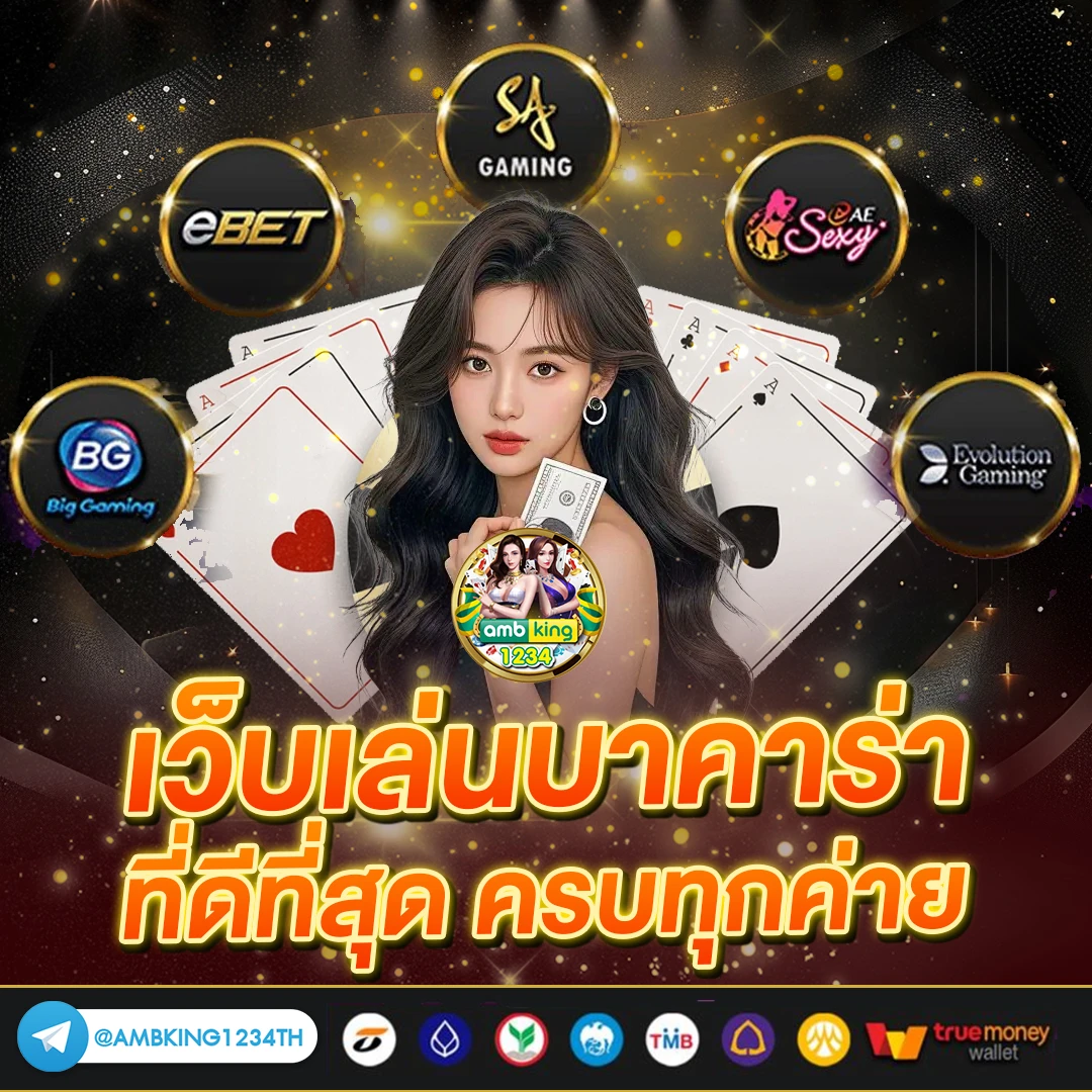 ไทยสล็อต 88 vip - แบนเนอร์โปรโมชั่น
