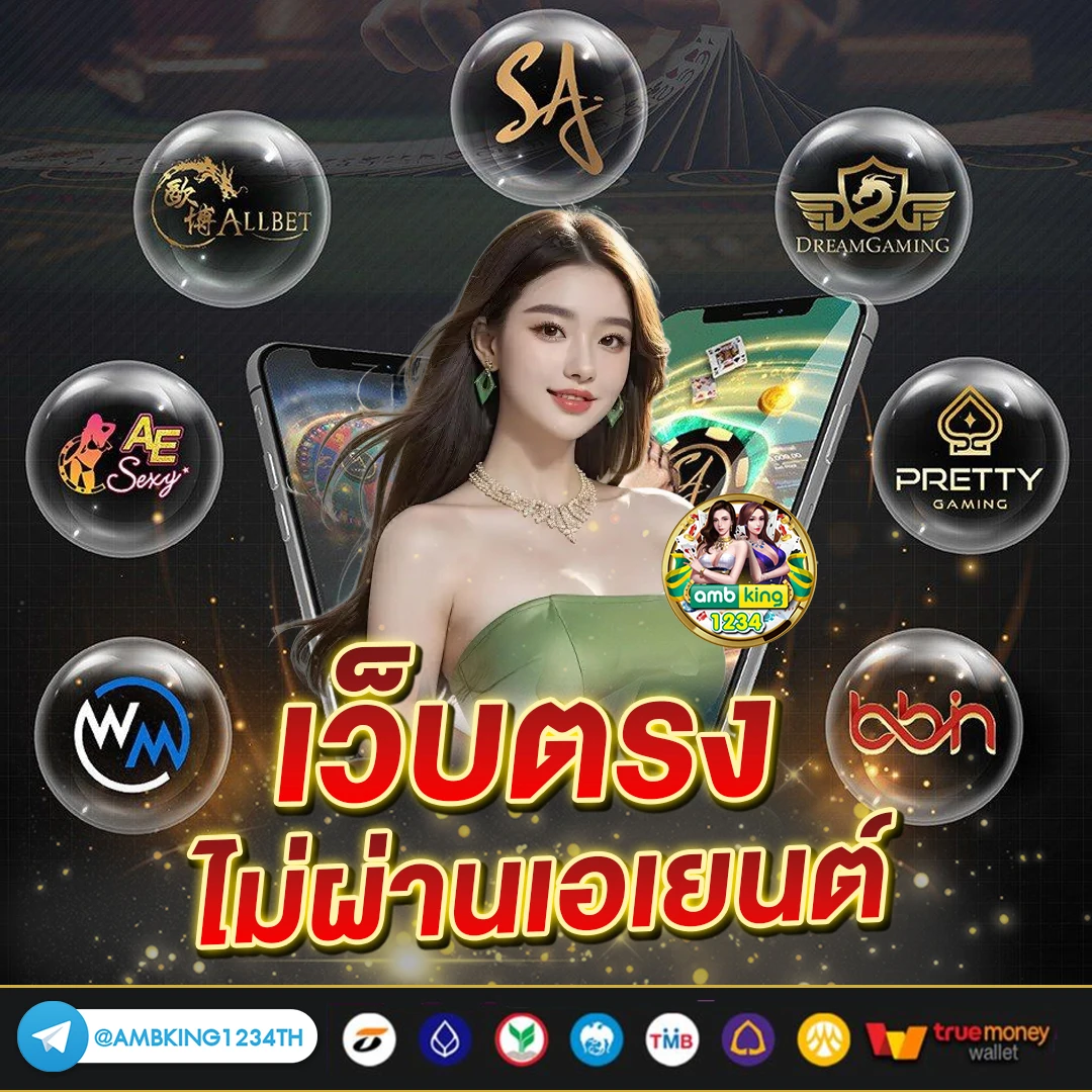 สล็อต เติม true wallet ไม่มี ขั้น ต่ํา - แบนเนอร์โปรโมชั่น