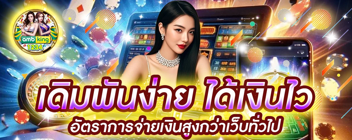 สล็อต วอ เลท เว็บตรง 789 - แบนเนอร์โปรโมชั่น