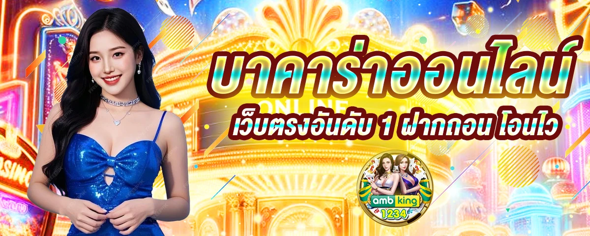 betflik เว็บ ม่วง - แบนเนอร์โปรโมชั่น