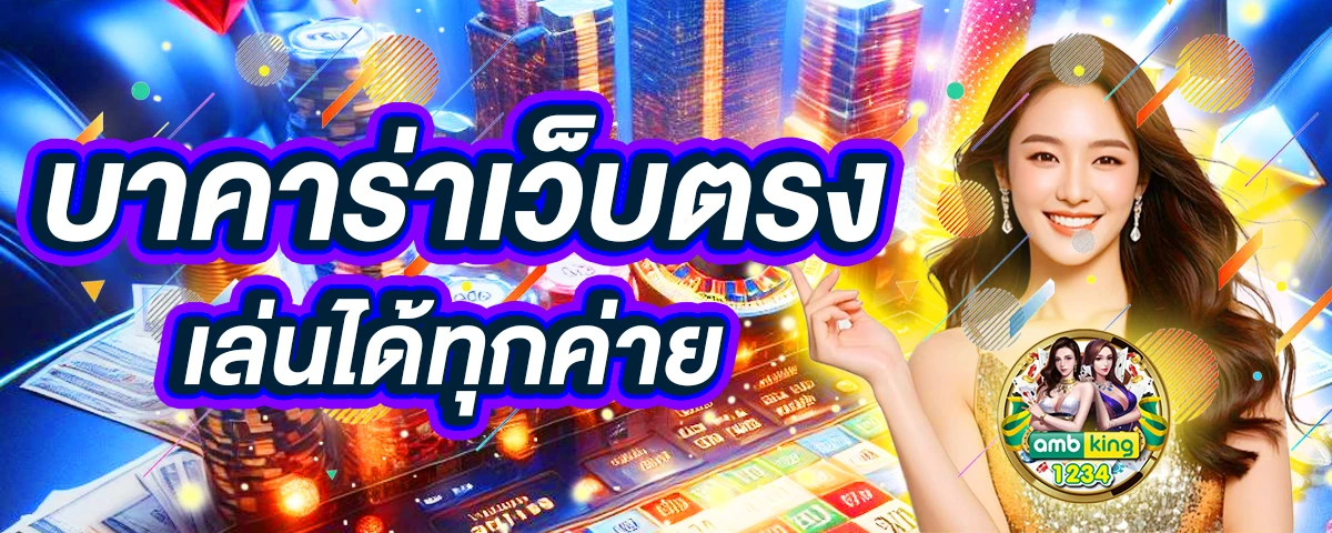 ปั่นสล็อตเว็บตรง - แบนเนอร์โปรโมชั่น