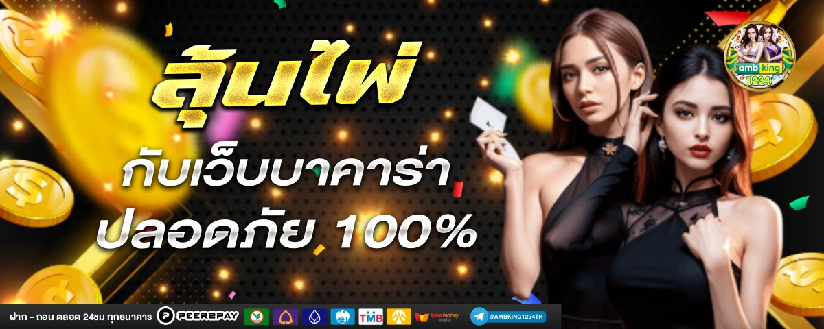 สล็อต 777 เว็บ ตรง - แบนเนอร์โปรโมชั่น
