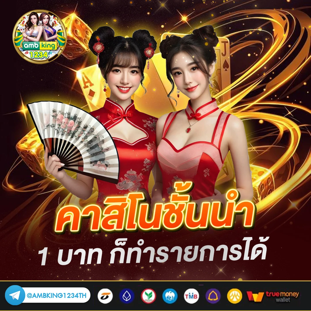 เว็บสล็อต 89 - แบนเนอร์โปรโมชั่น
