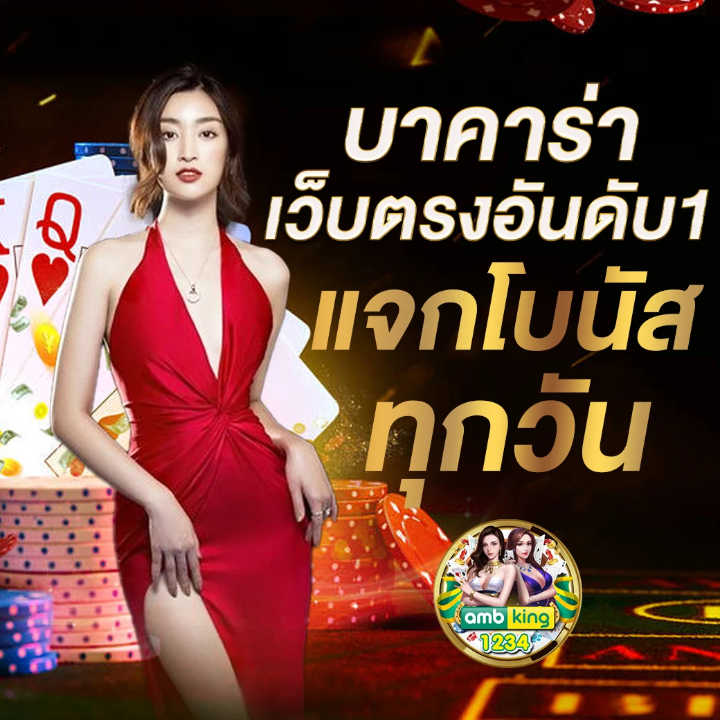 slot วอเลท - แบนเนอร์โปรโมชั่น