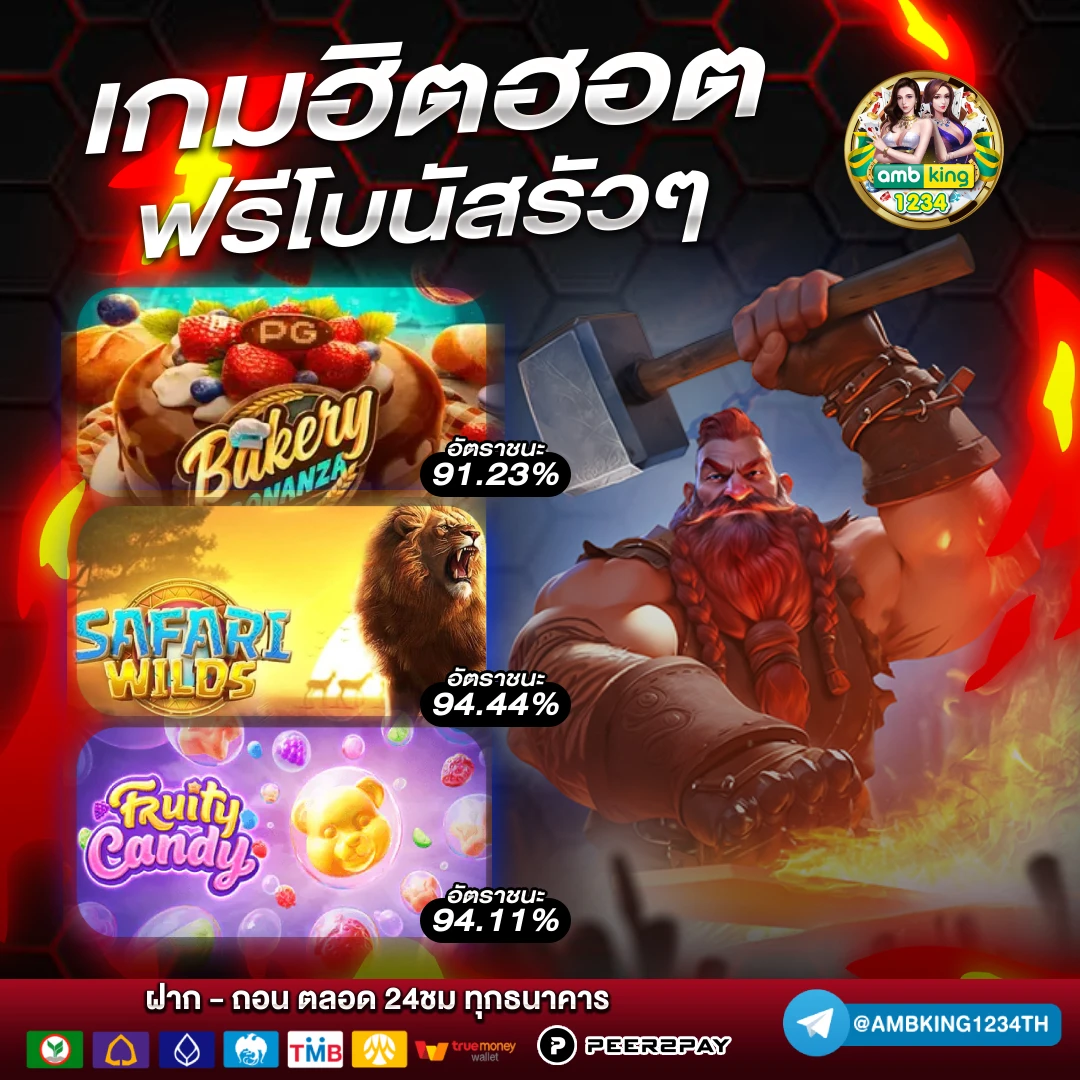 money slot 888 - แบนเนอร์โปรโมชั่น