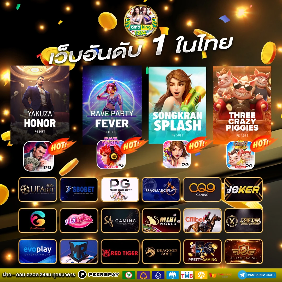 สมัคร เกมสล็อตเว็บตรง - แบนเนอร์โปรโมชั่น
