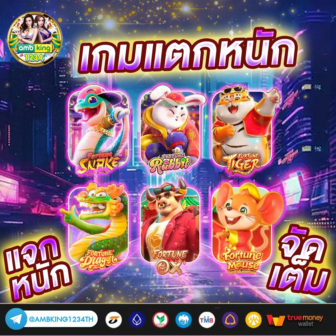 เว็บที่มีวอเลท - แบนเนอร์โปรโมชั่น