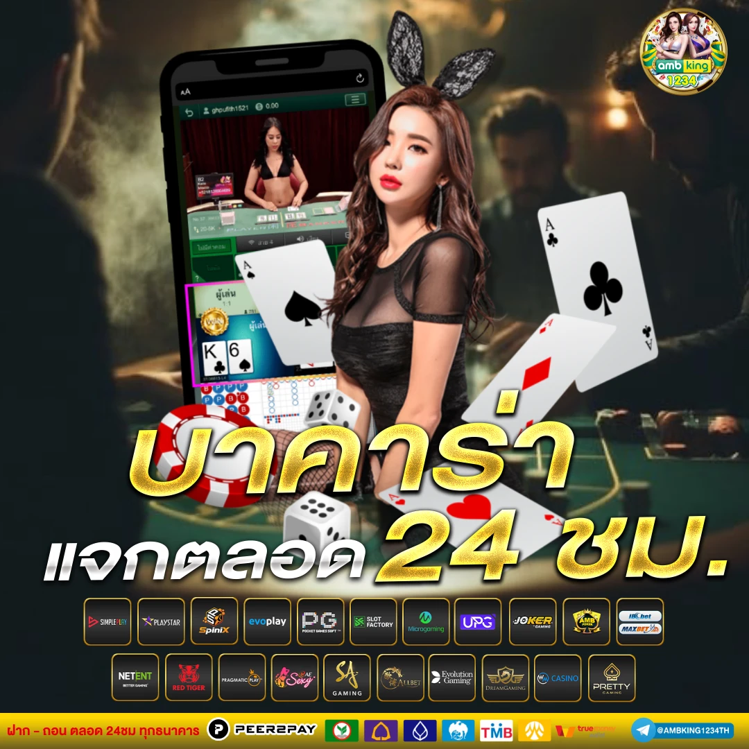 เกมสล็อตแตกเวลาไหน - แบนเนอร์โปรโมชั่น