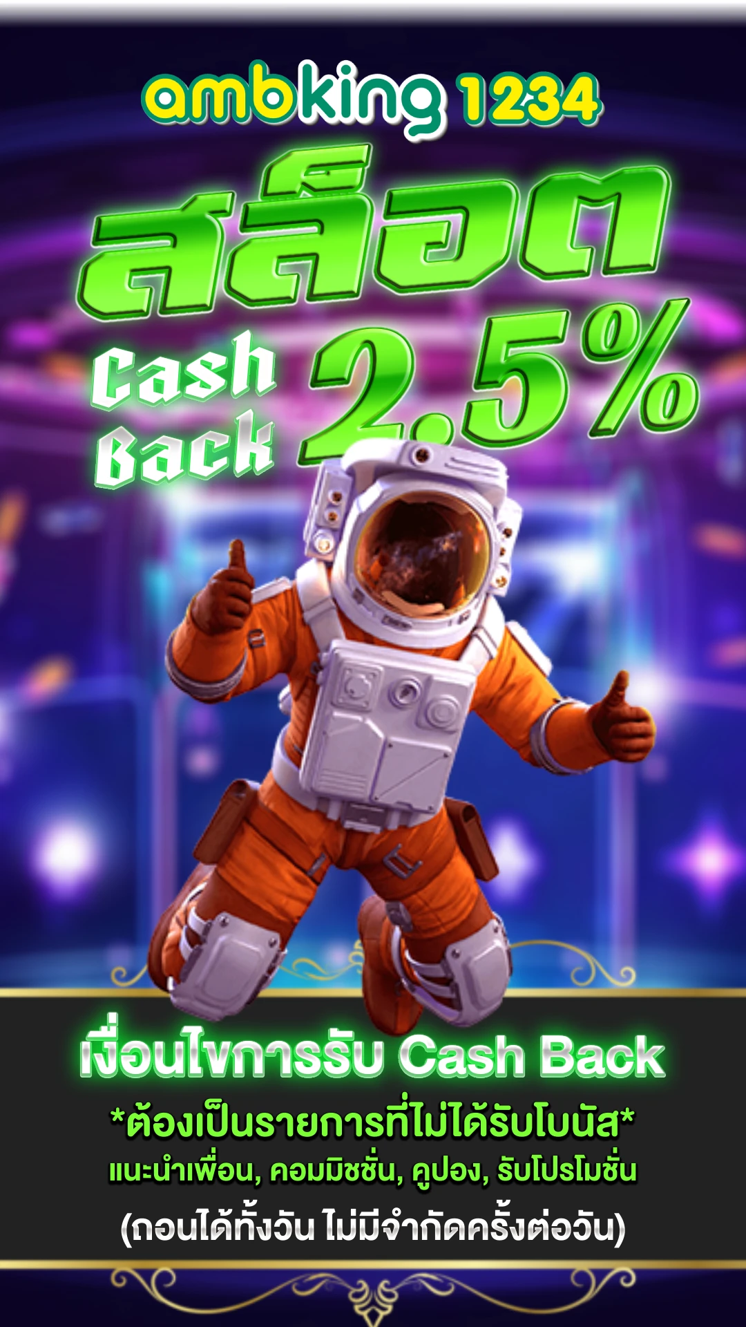 สล็อตค่ายไหน คนเล่นเยอะที่สุด - แบนเนอร์โปรโมชั่น