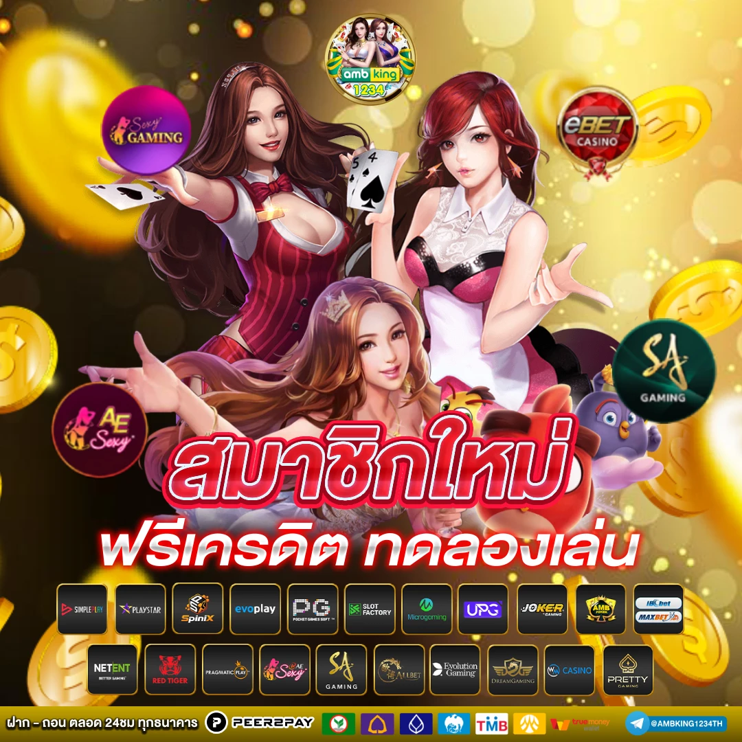 บา คา ร่า วอ เลท เครดิตฟรี - แบนเนอร์โปรโมชั่น