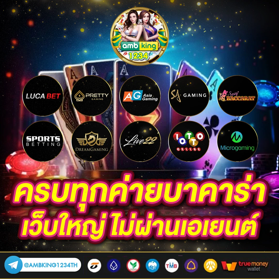 ทดลองเล่นสล็อต pg ฟรี ได้เงินจริง ไม่ต้อง ลงทุน - แบนเนอร์โปรโมชั่น