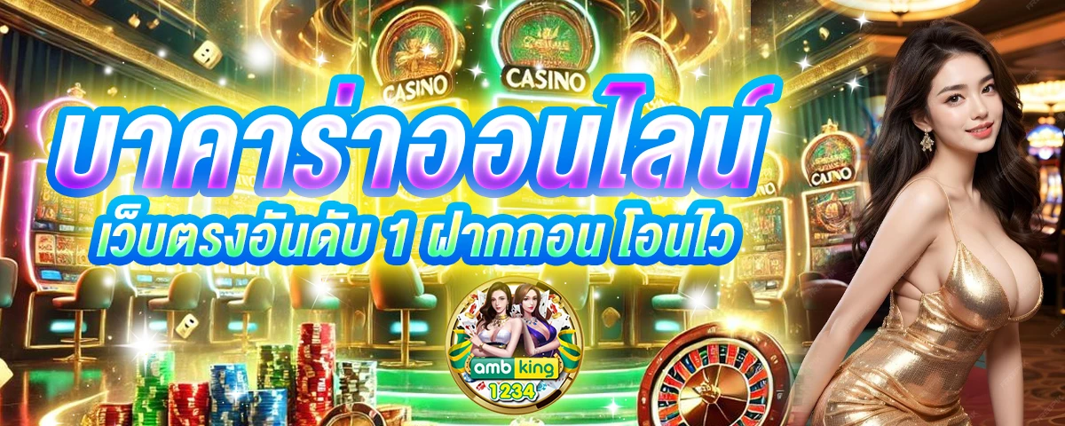 new member slot promotion 100 - แบนเนอร์โปรโมชั่น